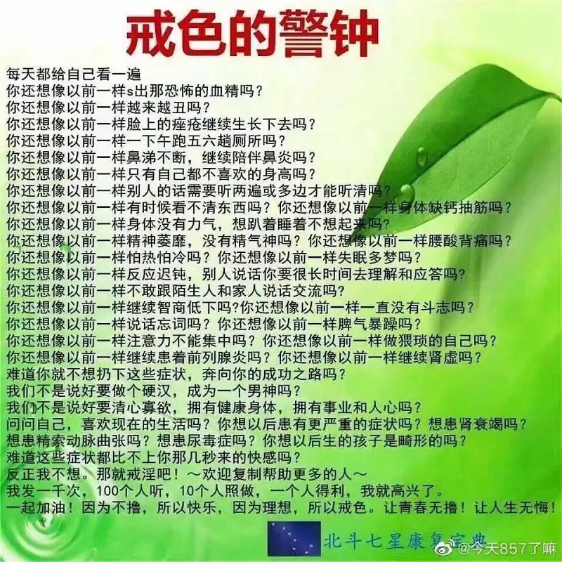 M站美图,壁纸,涩图,兄贵