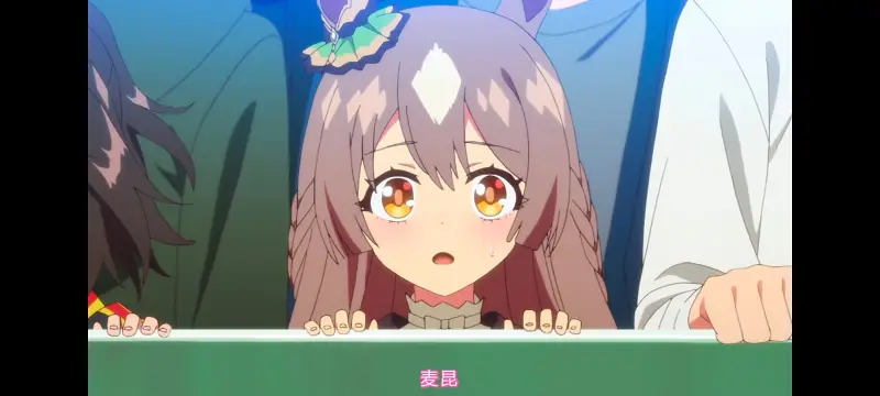 赛马娘,赛马娘PrettyDreby,动画,动漫,AMV,MAD,二次元,ACG
