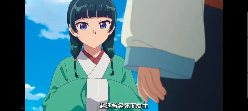 药屋少女的呢喃,药师少女的独语,动画,动漫,番剧,日漫,二次元,ACG