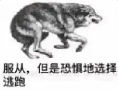 记屎尿滔滔夹击裴一