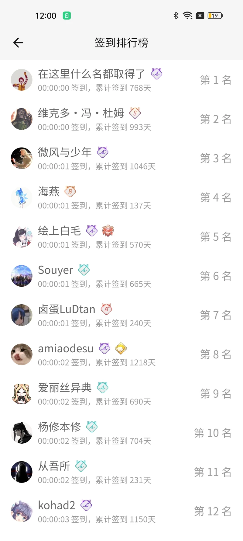 【签到】