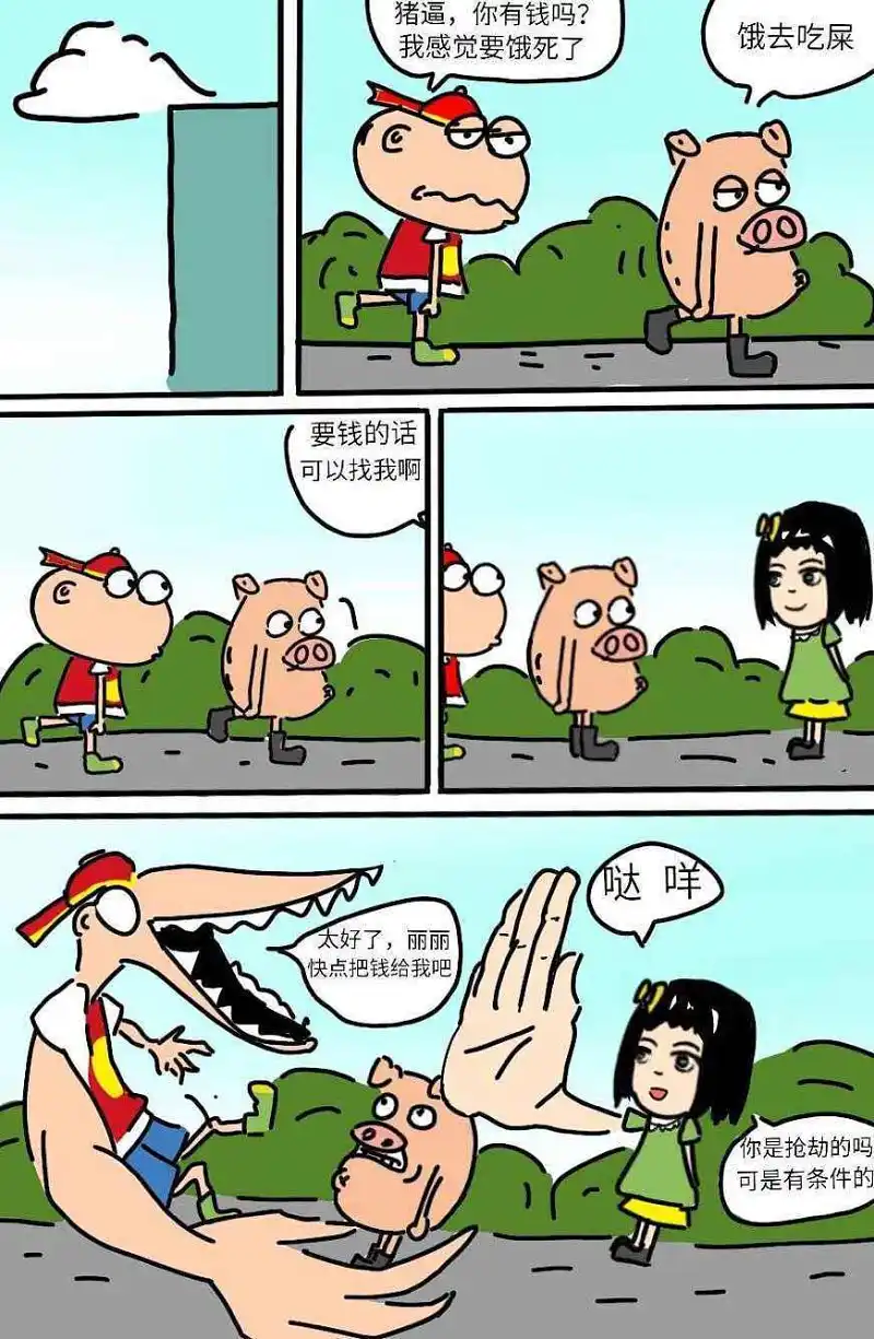 标题