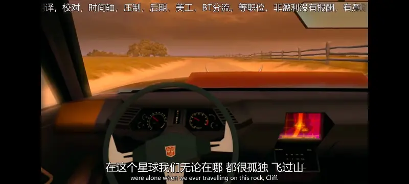 变形金刚,变形金刚领袖之证,动画,动漫,番剧,ACG