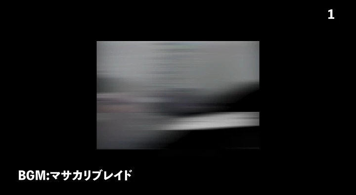 一応いろいろ作ってたアピール