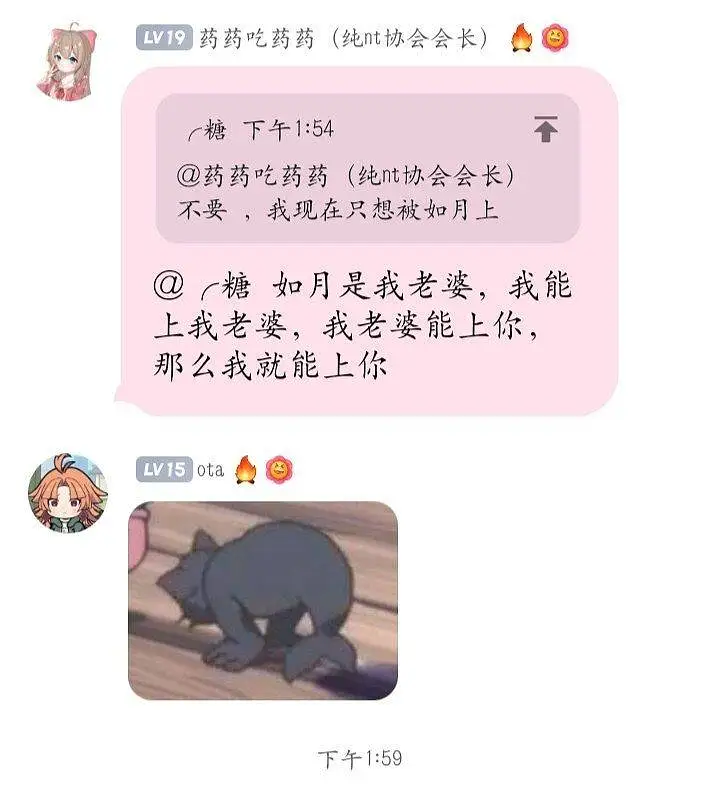 闲聊茶馆,群