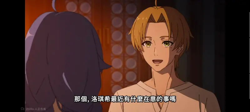 无职转生,无职转生到了异世界就拿出真本事,异世界,动画,动漫,番剧,日漫,二次元,ACG