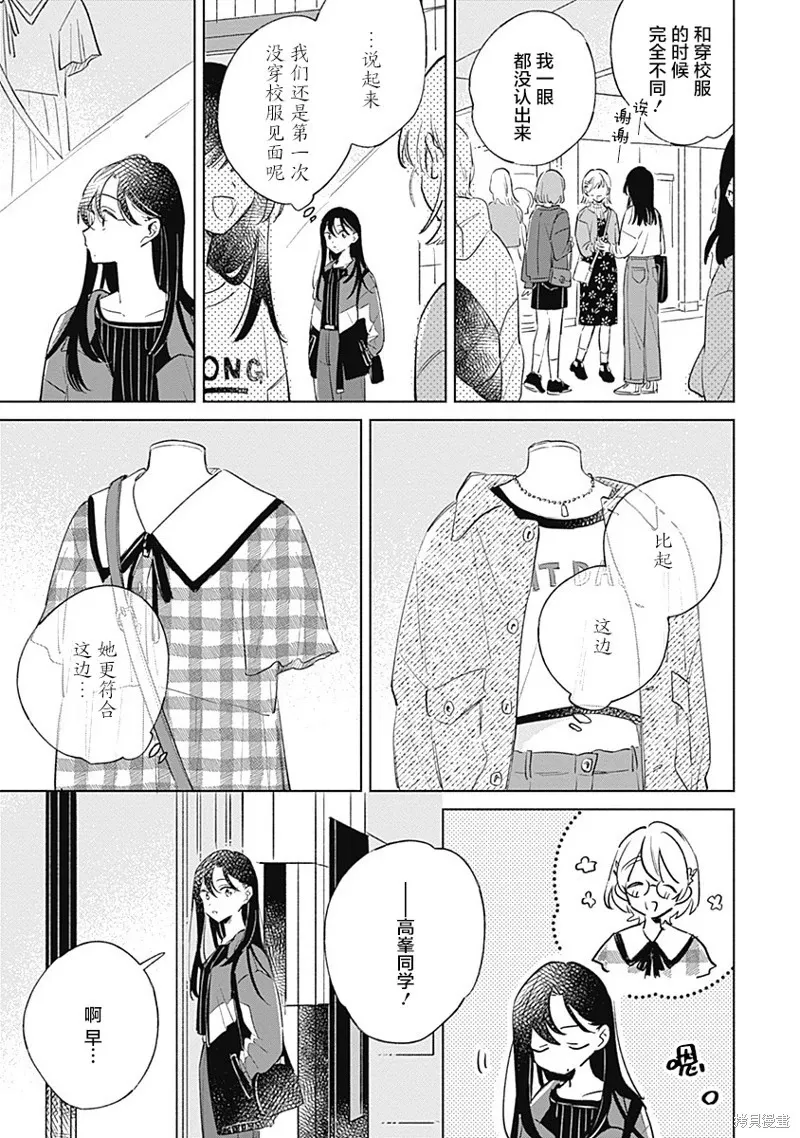 百合