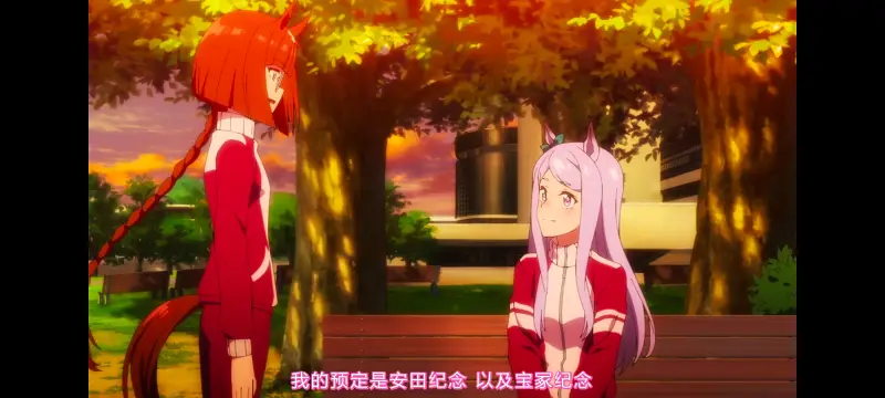 赛马娘,赛马娘PrettyDreby,动画,动漫,AMV,MAD,二次元,ACG