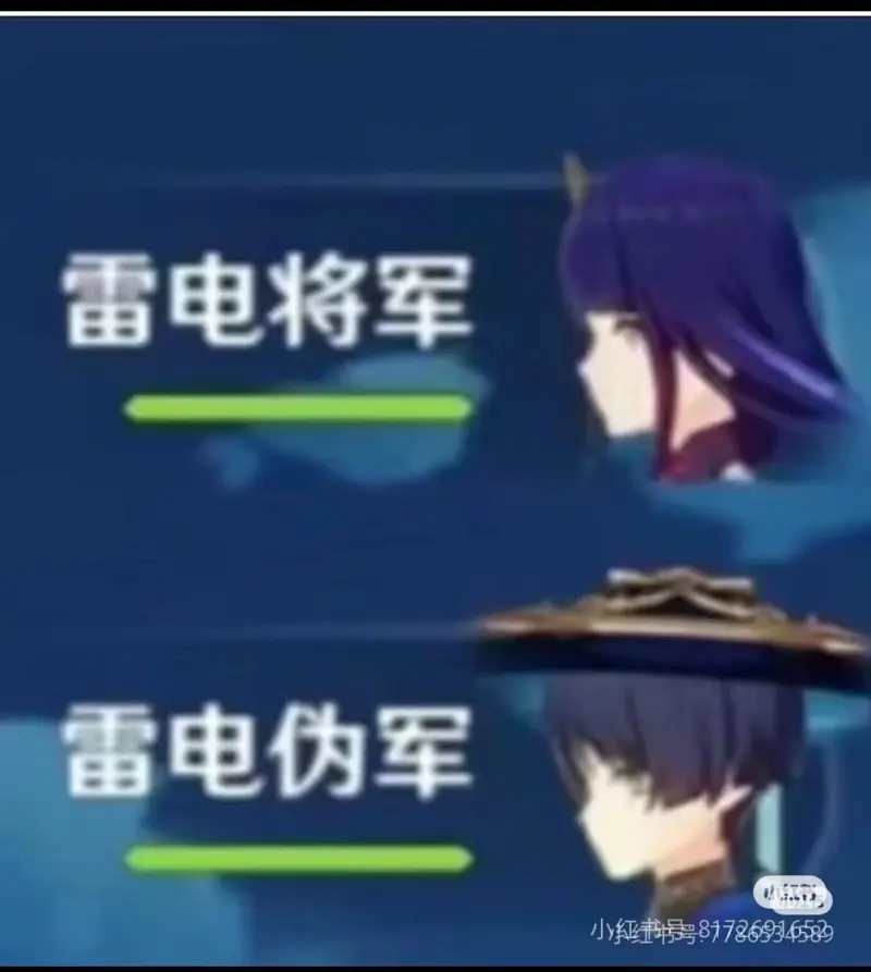 原神