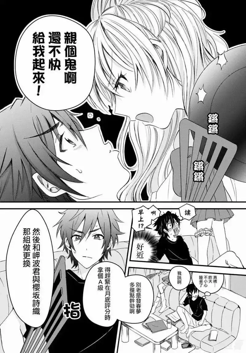 动漫专区,番剧资源,漫画