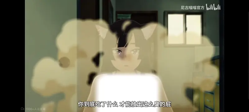 尼古喵喵,雅尼猫,动画,动漫,番剧,ACG,日漫,二次元