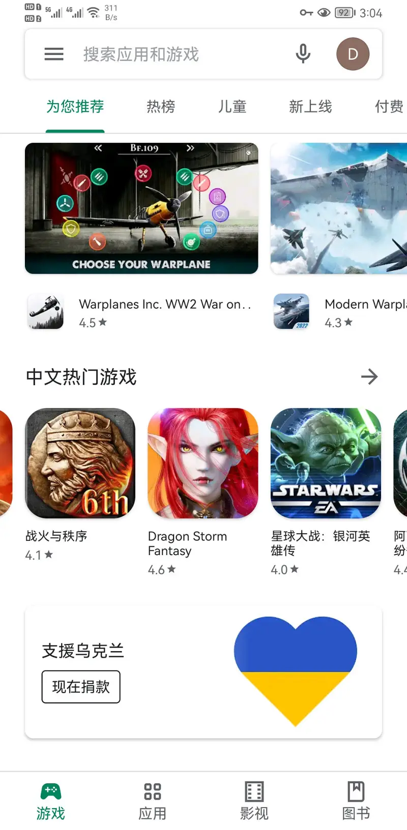 如何评价？