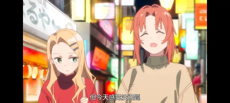 上伊那牡丹酒醉身姿似百合花般,上伊那牡丹醉姿如百合,动漫,动画,番剧,二次元,ACG