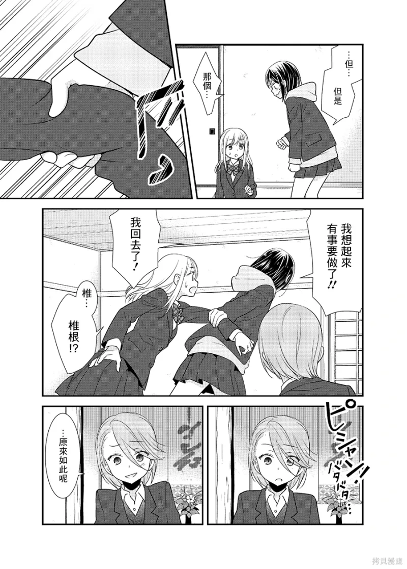 百合