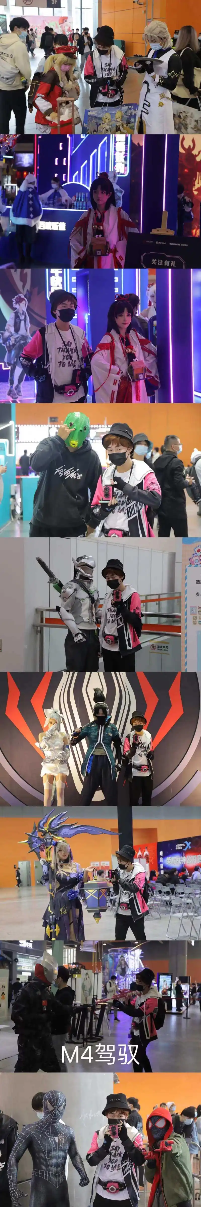 萤火虫漫展【1.3的拍照素材，找个时间会发个游展视频的】