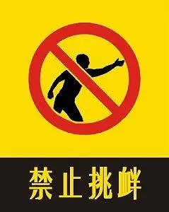 哲学