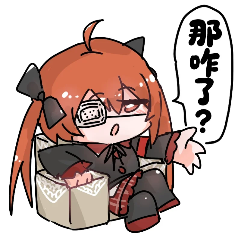 绿坝娘,广电妹,表情包,二创,绘画