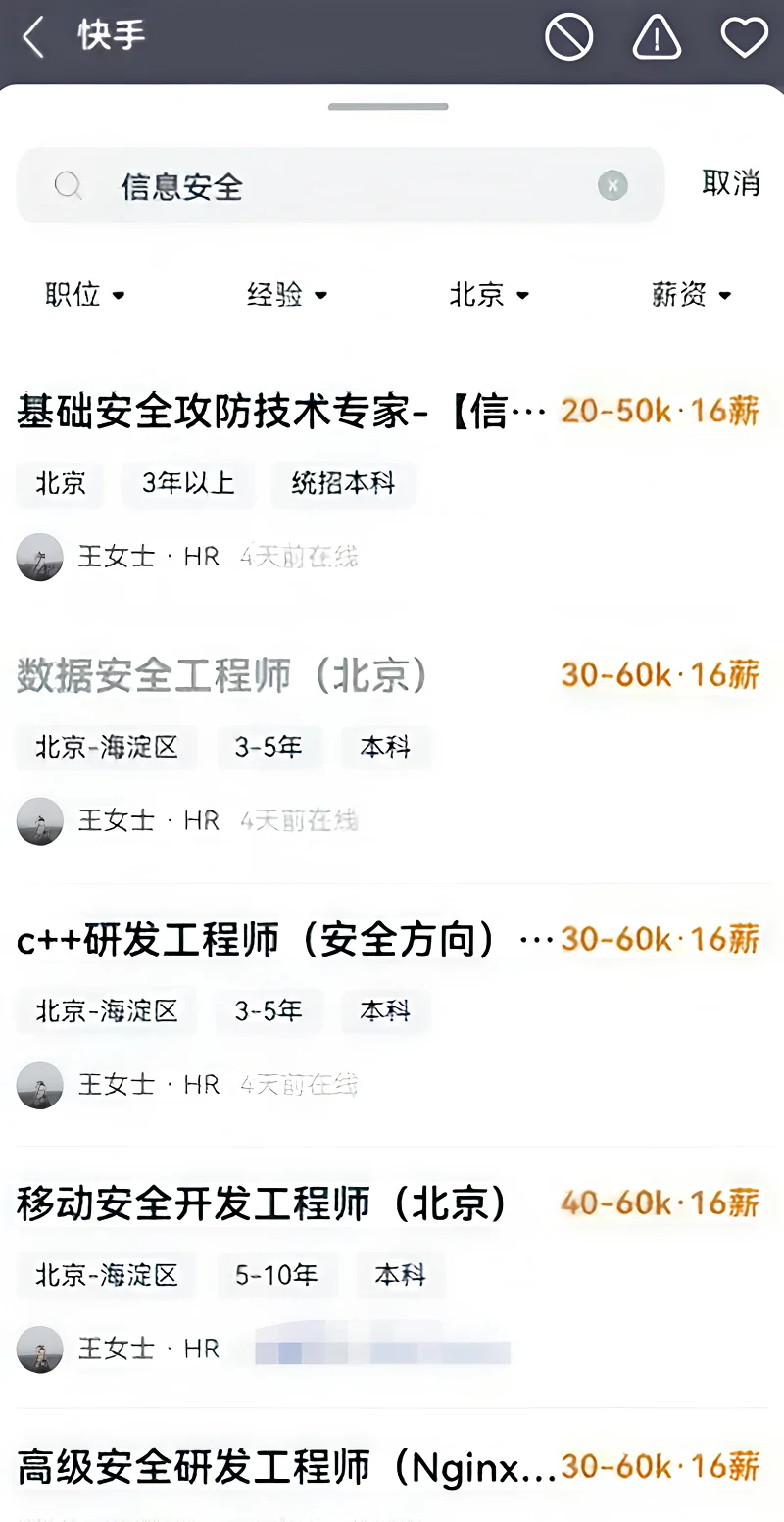 A站,快手
