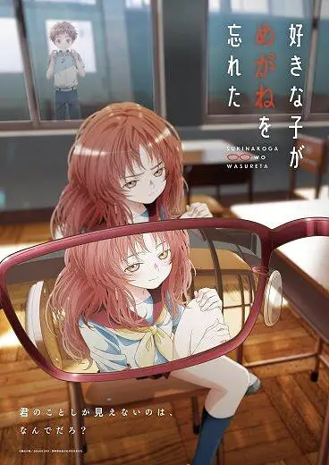 动漫,新番导视