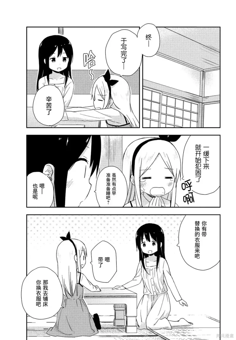 百合