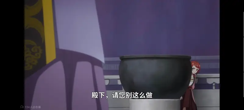 恶女不才请多关照雏宫蝶鼠替换传,虽然我是不完美恶女雏宫蝶鼠替换传,动画,动漫,番剧,二次元,日漫,ACG