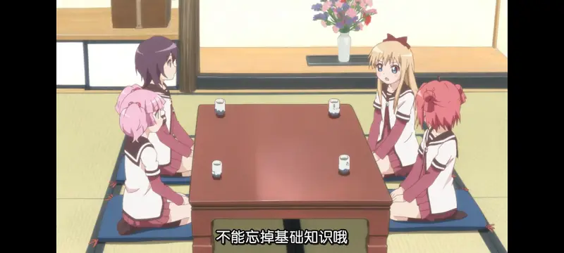 摇曳百合,轻松百合,百合,动画,动漫,番剧,日漫,二次元,ACG