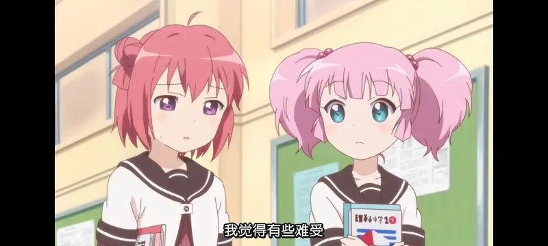 摇曳百合,轻松百合,百合,动画,动漫,番剧,日漫,二次元,ACG