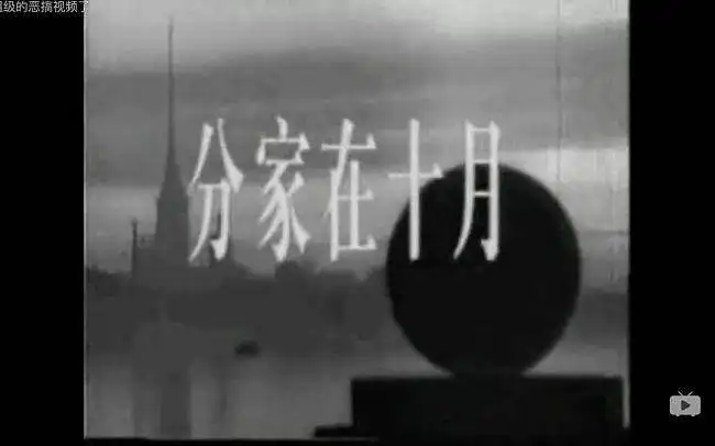 大史记2：分家在十月