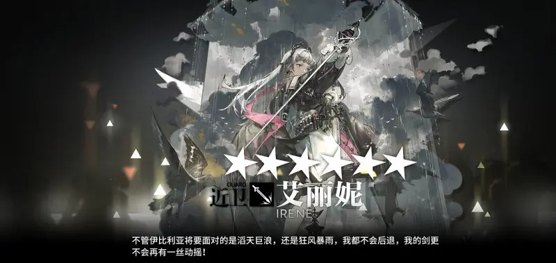 没龙门币了
