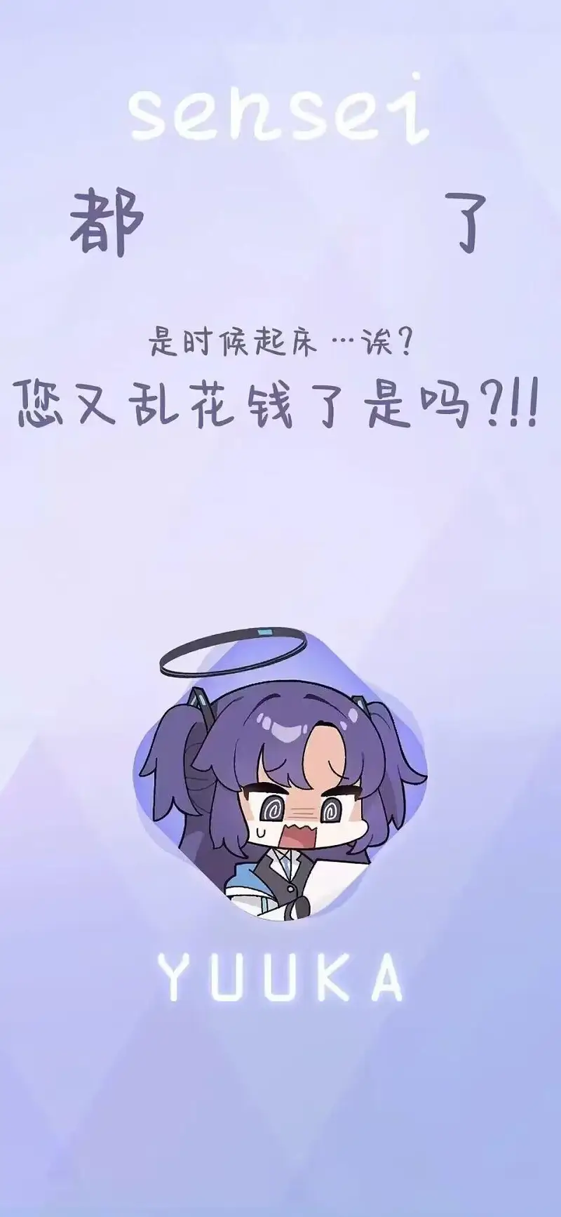 闲聊茶馆,壁纸,碧蓝档案