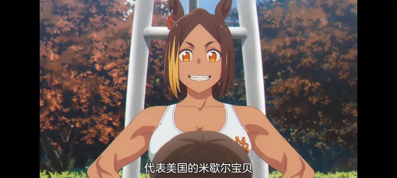 赛马娘,赛马娘PrettyDreby,赛马娘芦毛灰姑娘,芦毛灰姑娘,动画,动漫,番剧,ACG