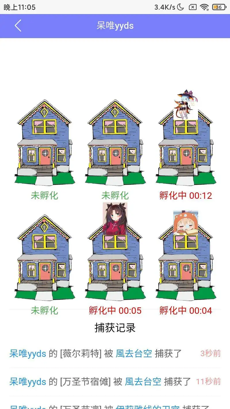 闲聊茶馆,呆维