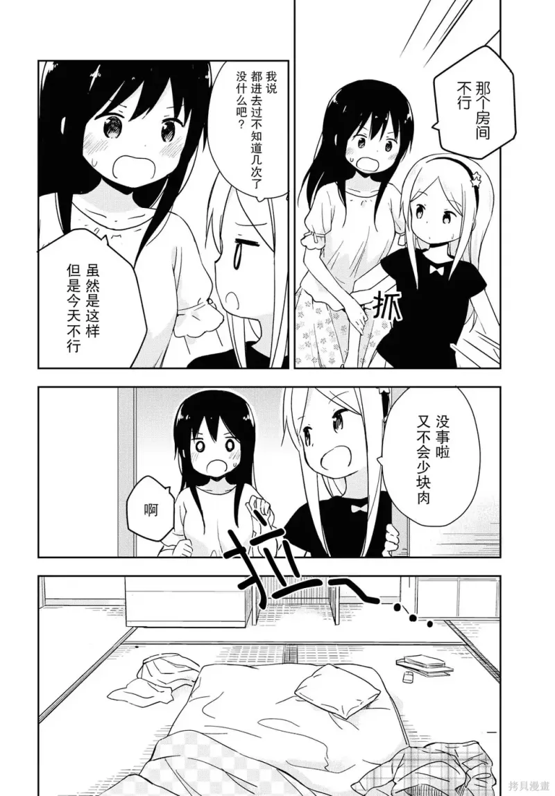 百合