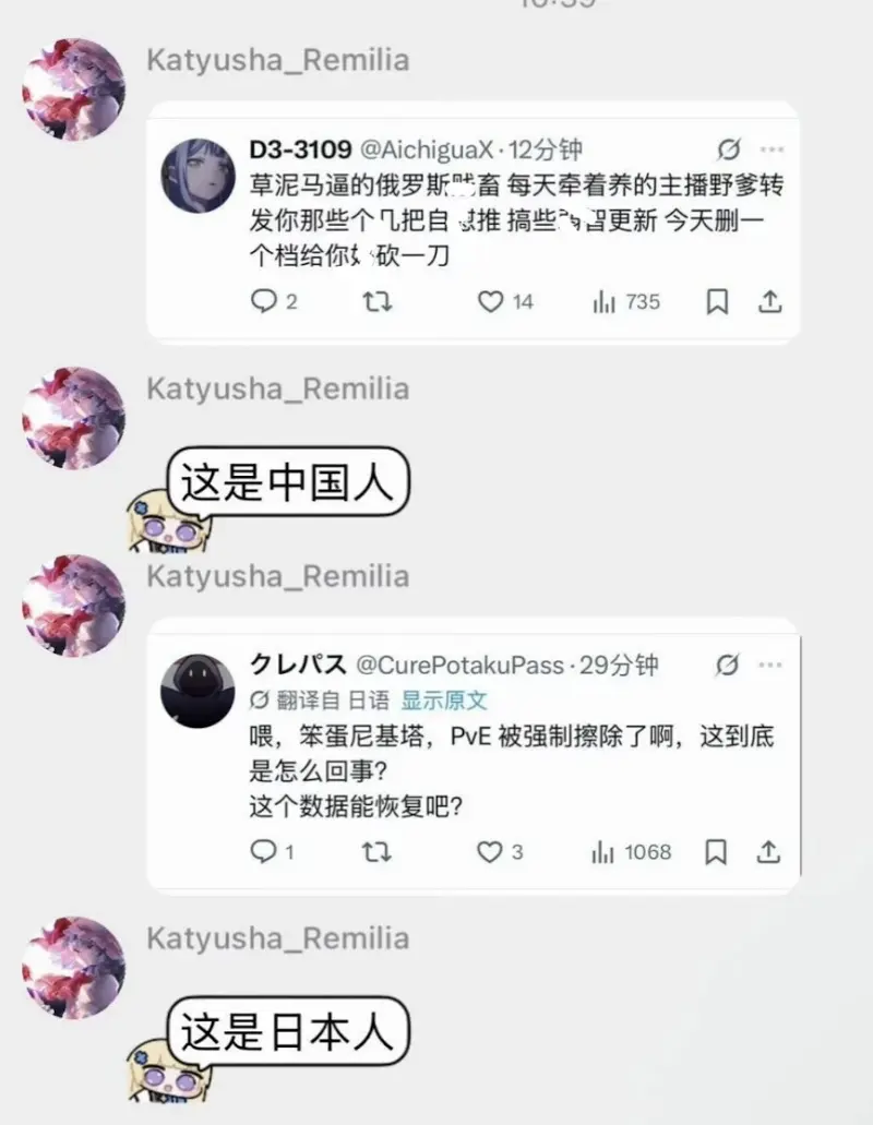 三角洲,母鸡卡,战锤,搞笑,梗图,Fate,天津