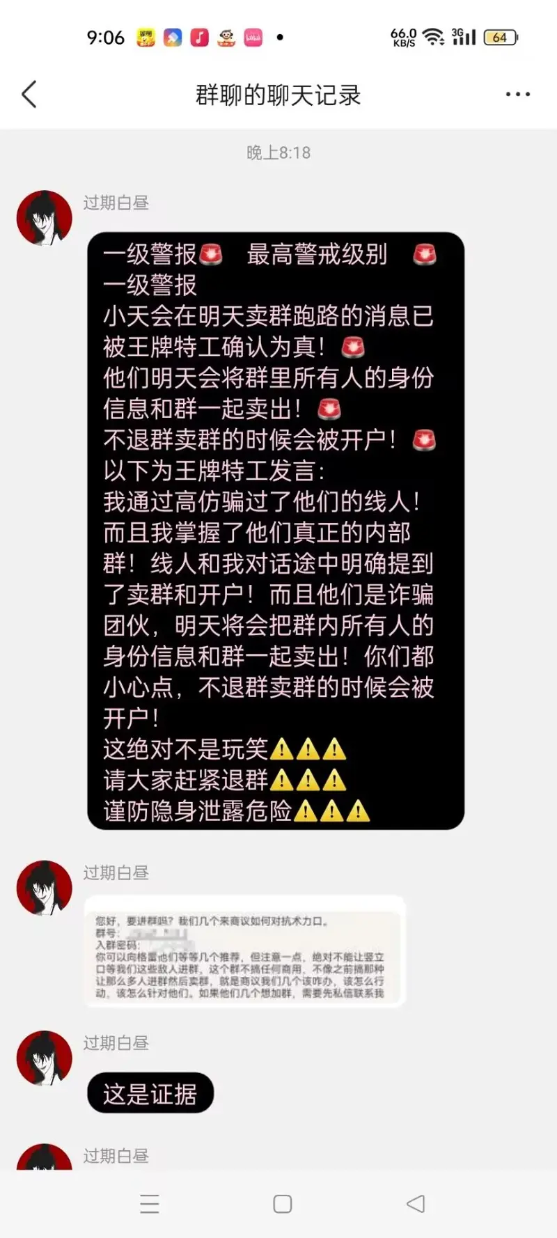 术力口,三战,小天,小汐,赤色格雷,梅狸猫