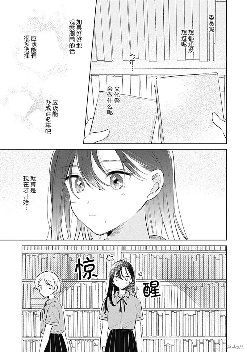 百合