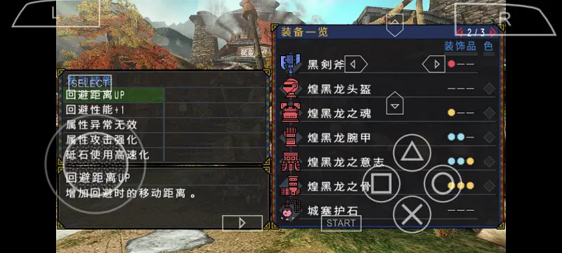 游戏！