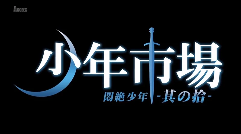 演讲前的平野