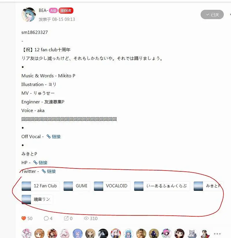 如何做到选择超过三个tag？