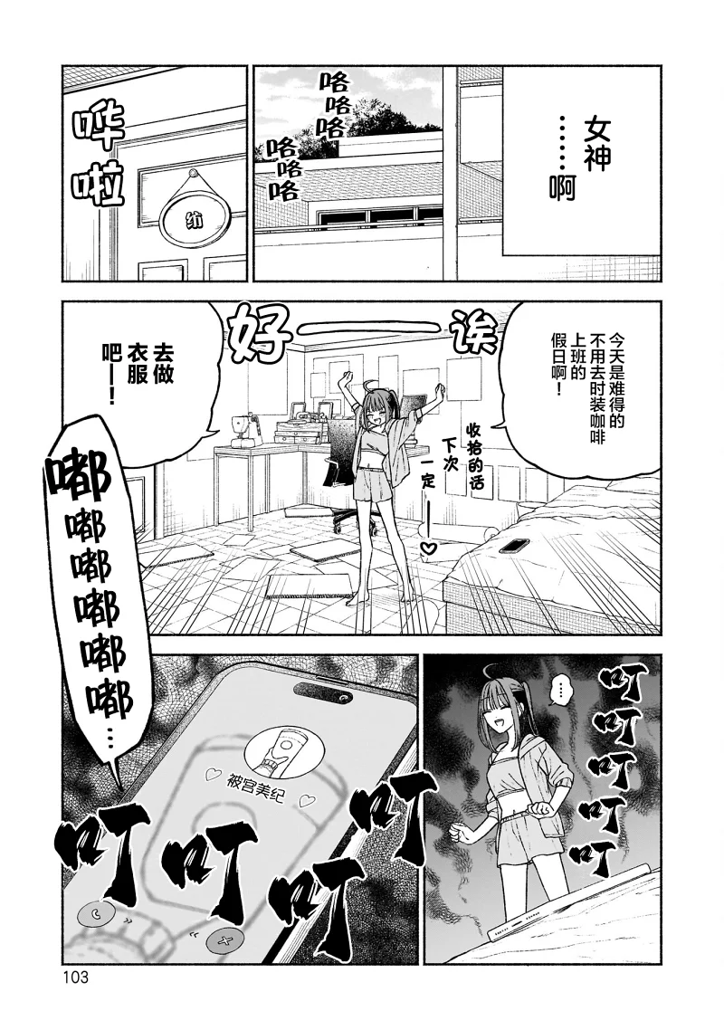 少女,泳装,百合,漫画,日常