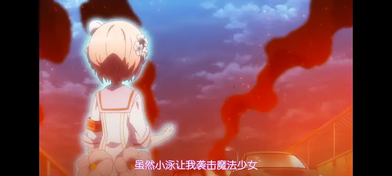 魔法少女育成计划,魔法少女,魔保育,动画,动漫,番剧,二次元,日漫,ACG