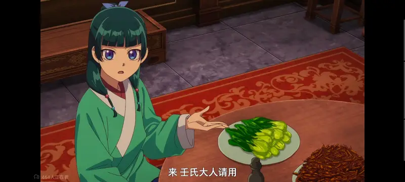 药屋少女的呢喃,药师少女的独语,动画,动漫,番剧,日漫,二次元,ACG