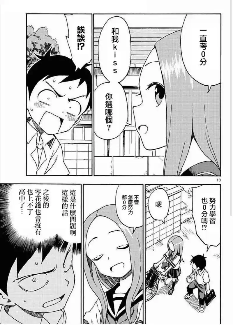 动漫专区,漫画