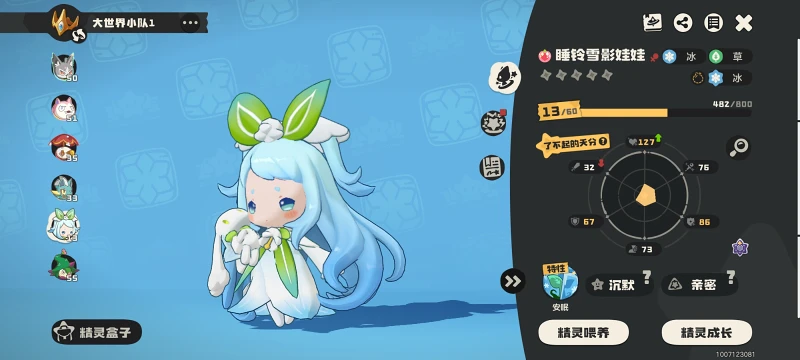 洛克王国世界,洛克王国,游戏,手游,手机游戏,ACG