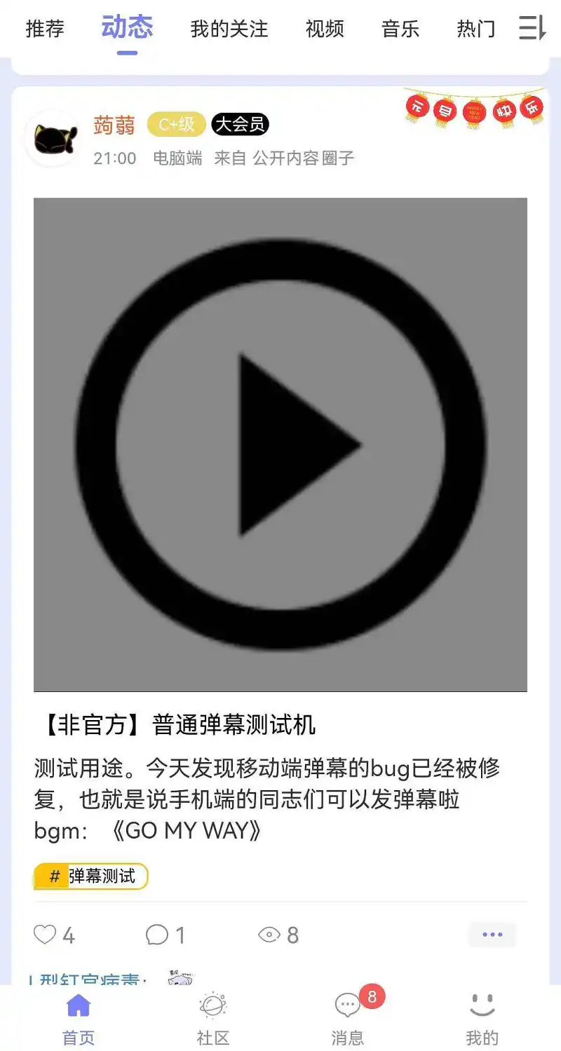修了 但没有完全修（）