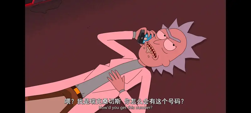 瑞克和莫蒂,瑞克与莫蒂,美漫,动画,动漫,番剧,ACG