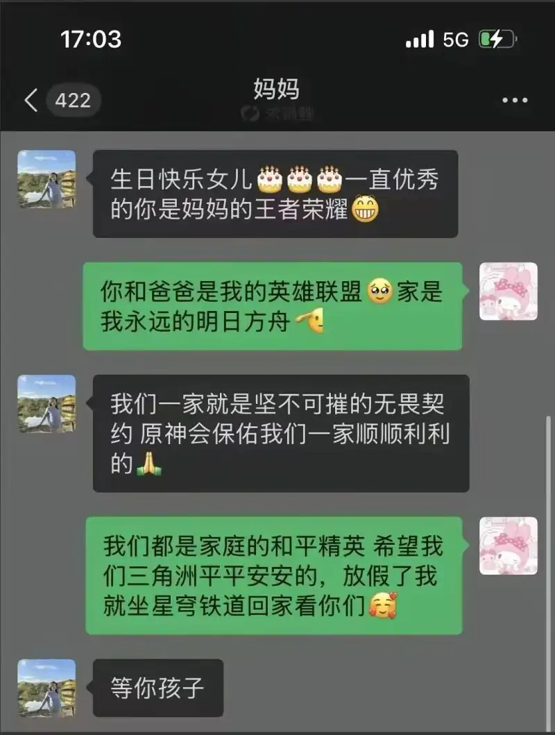 Mygo,祥子,爱音,梗图,王者,疯狂星期四,红包,我去居然能加这么多标签,塞尔达,林克
