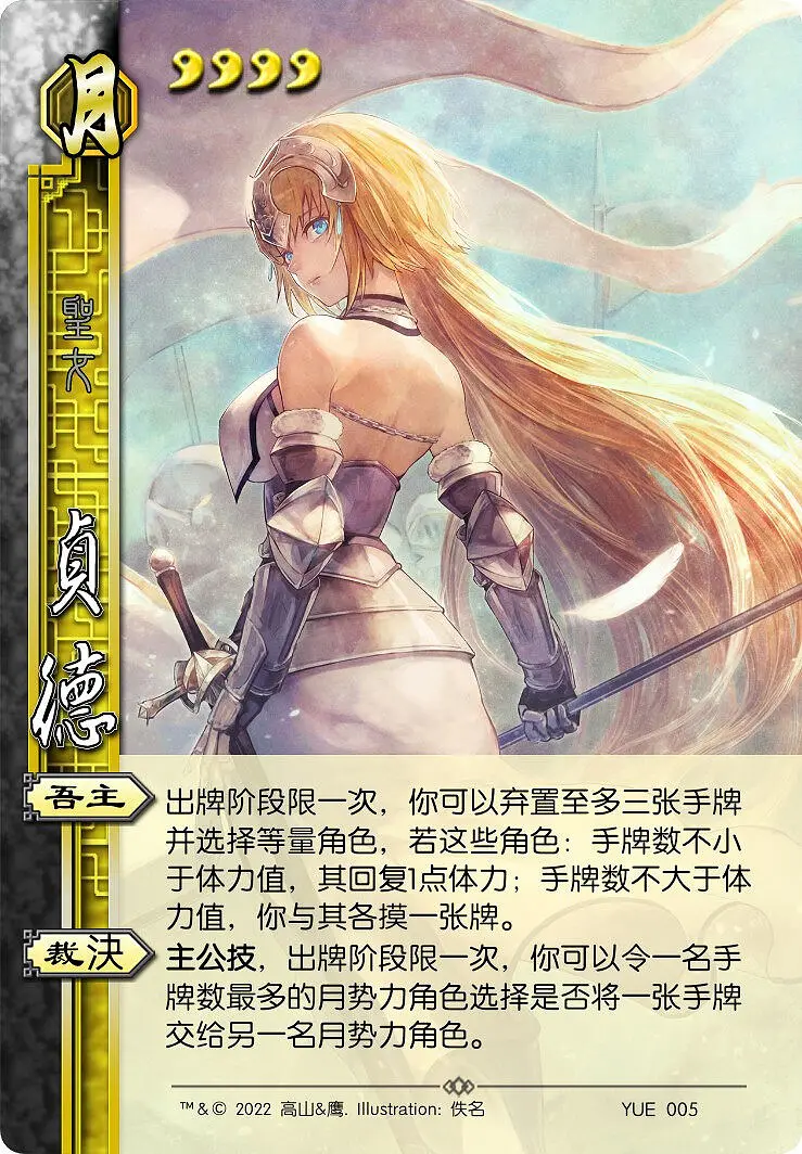 闲聊茶馆,三国杀