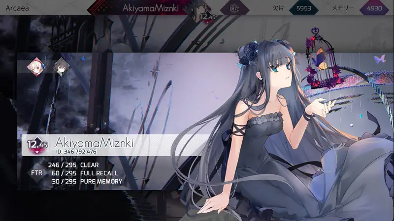 闲聊茶馆,ARCAEA,专辑,NYA网盘
