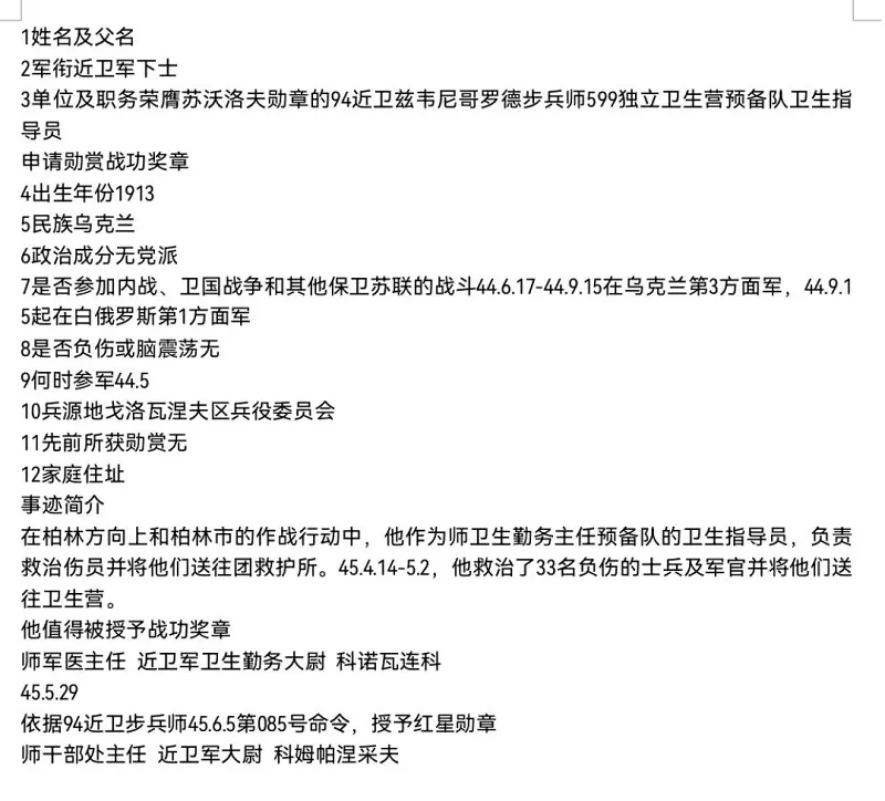 闲聊茶馆,收藏,勋赏